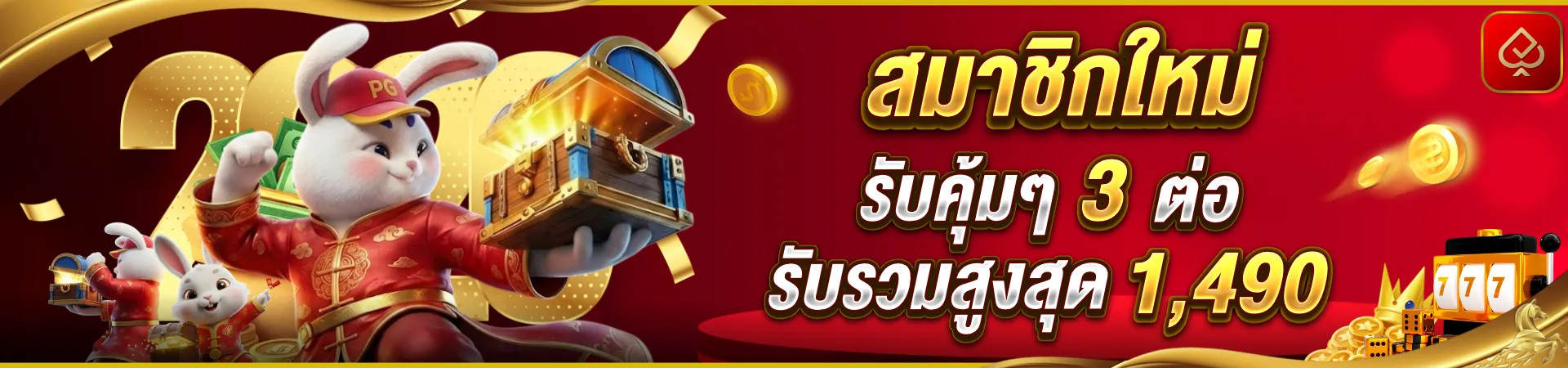 heng666 รวมสล็อตแตกบ่อย เพิ่มโอกาสชนะทุกการหมุน ​
