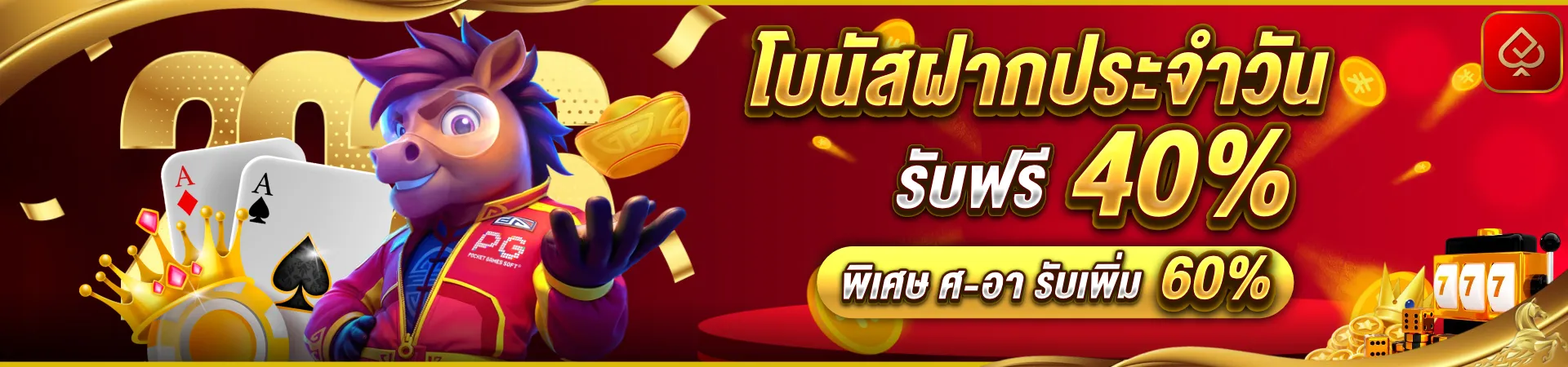 heng666 รองรับค่ายเกมสล็อตยอดนิยม อัปเดตใหม่ตลอดเวลา​