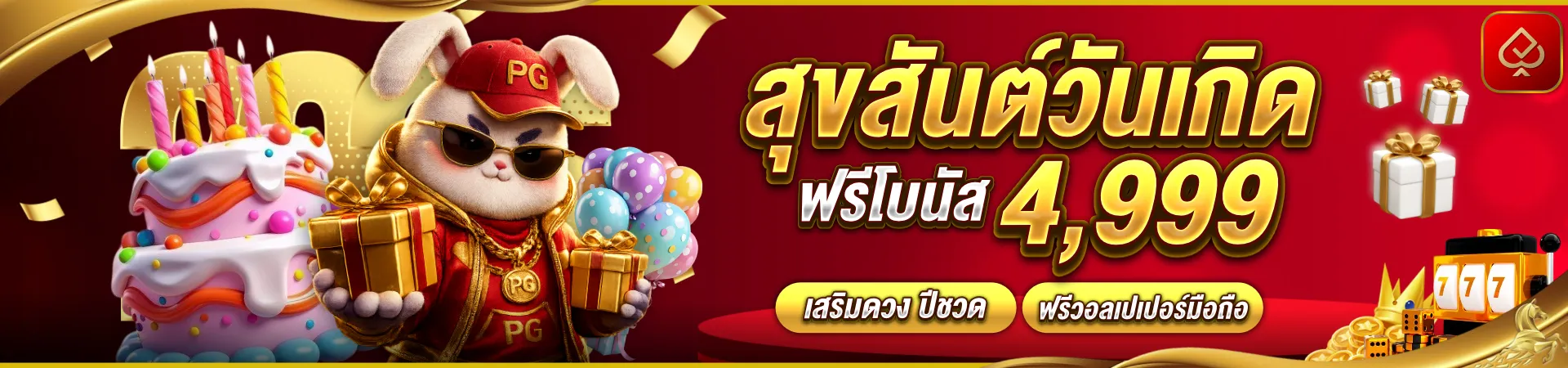 heng666 ระบบเสถียร ไม่มีสะดุด รองรับผู้เล่นจำนวนมาก ​